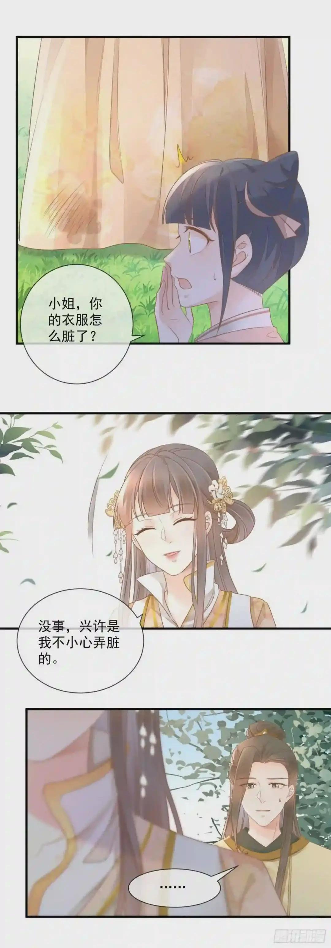 第12话 反击
