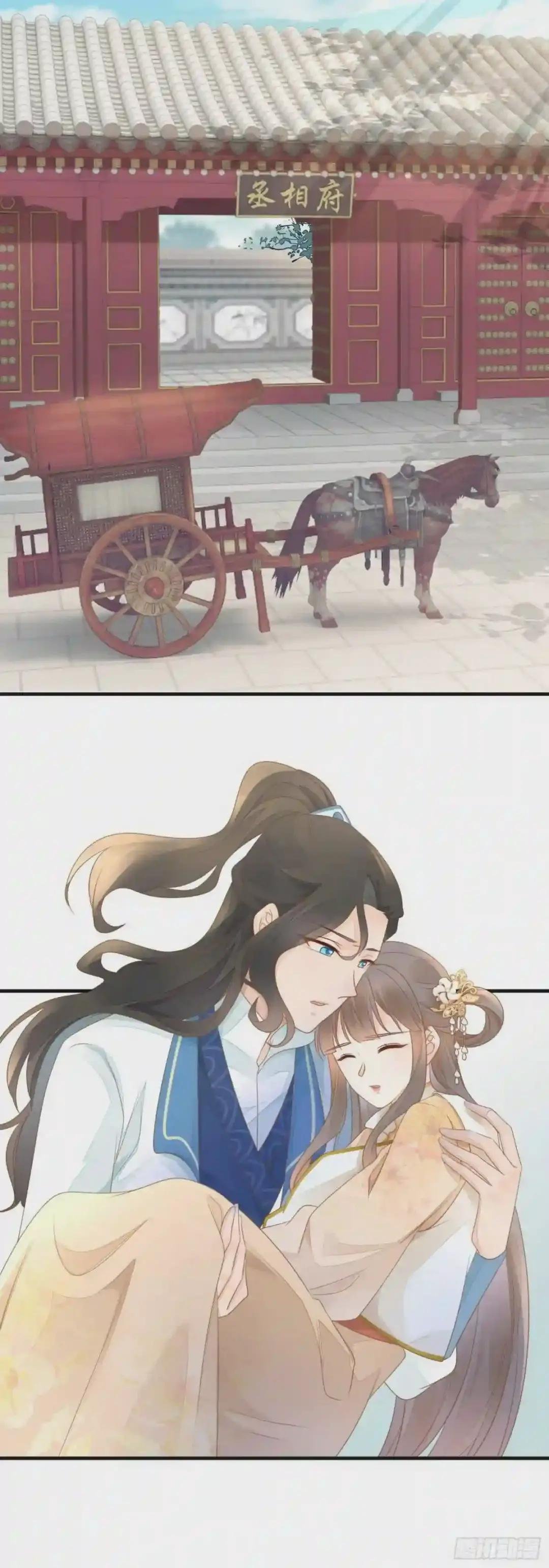 第13话 腿断了