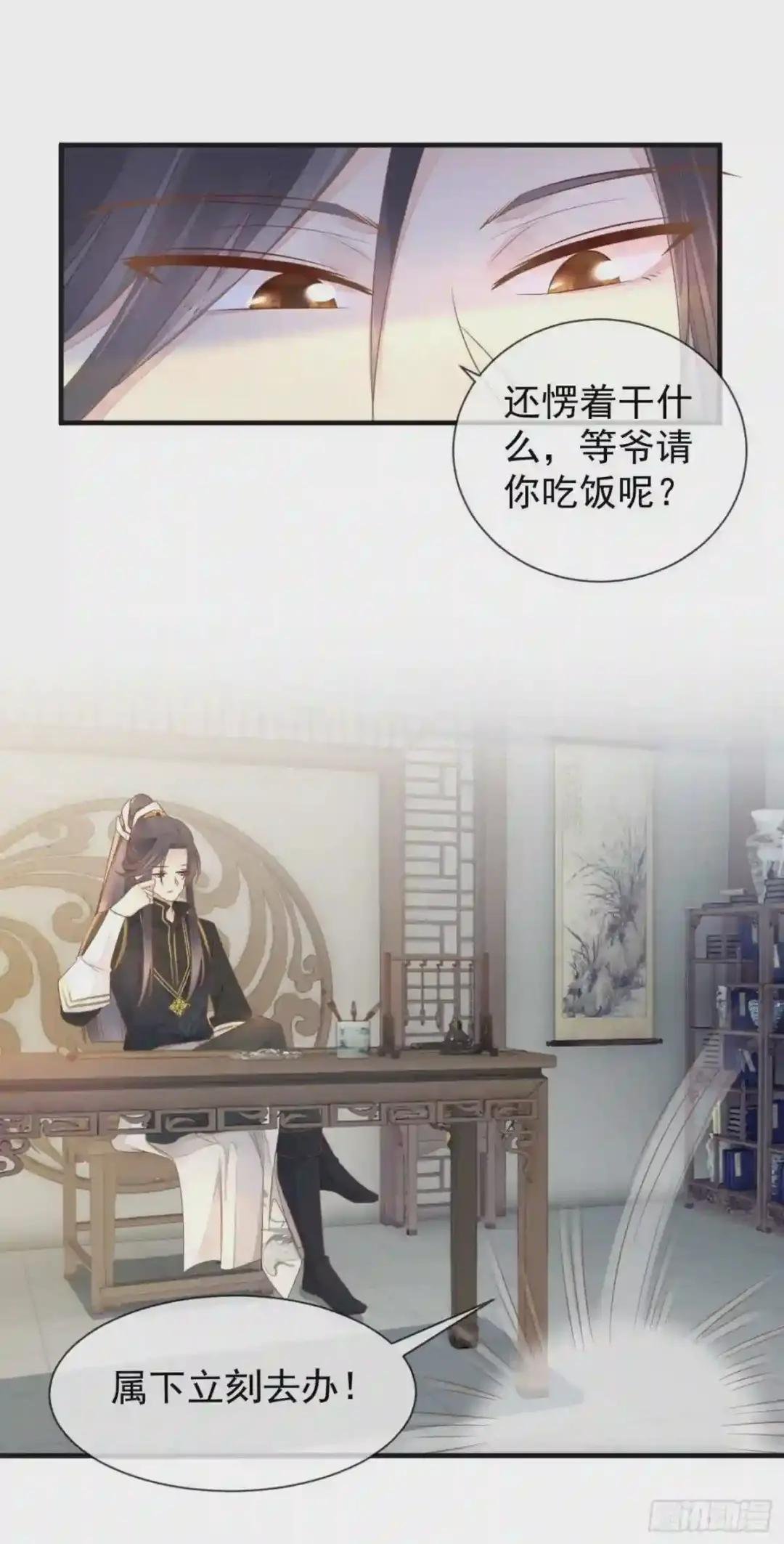 第13话 腿断了