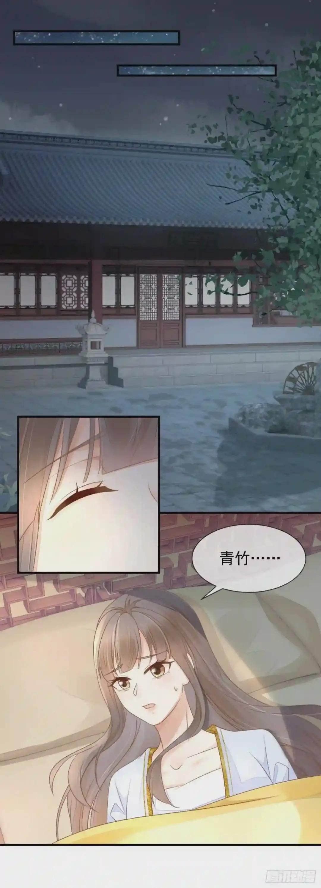 第14话 假怀孕