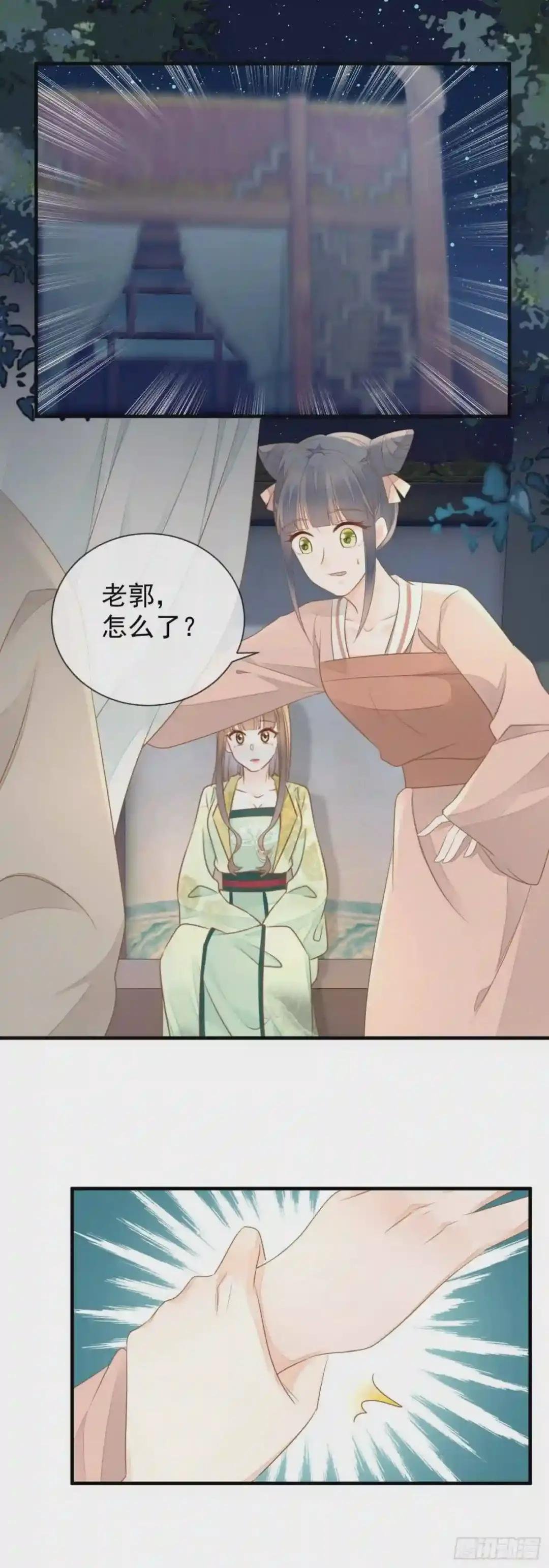 第15话 深夜遇袭