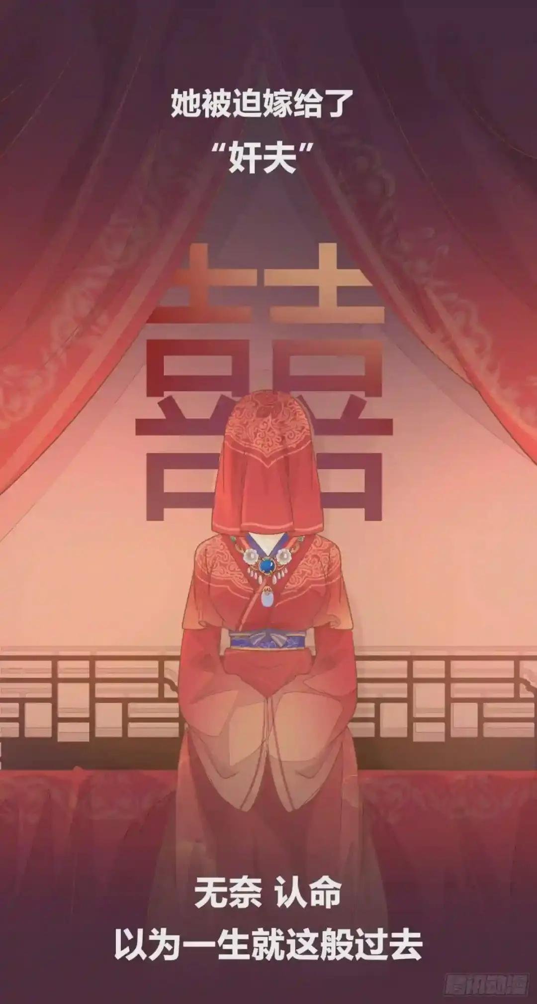 预告来袭 10月1日上线