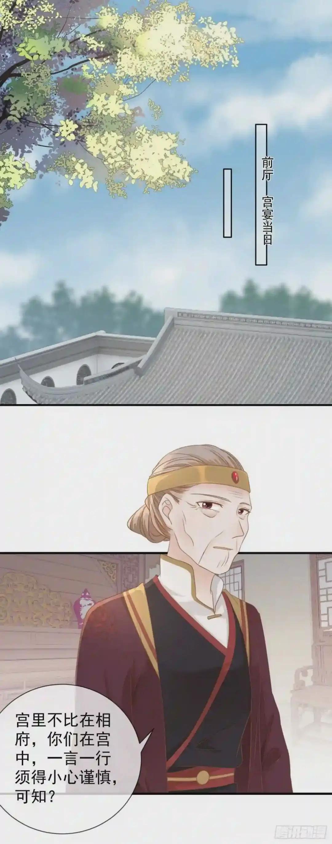 第21话 装傻