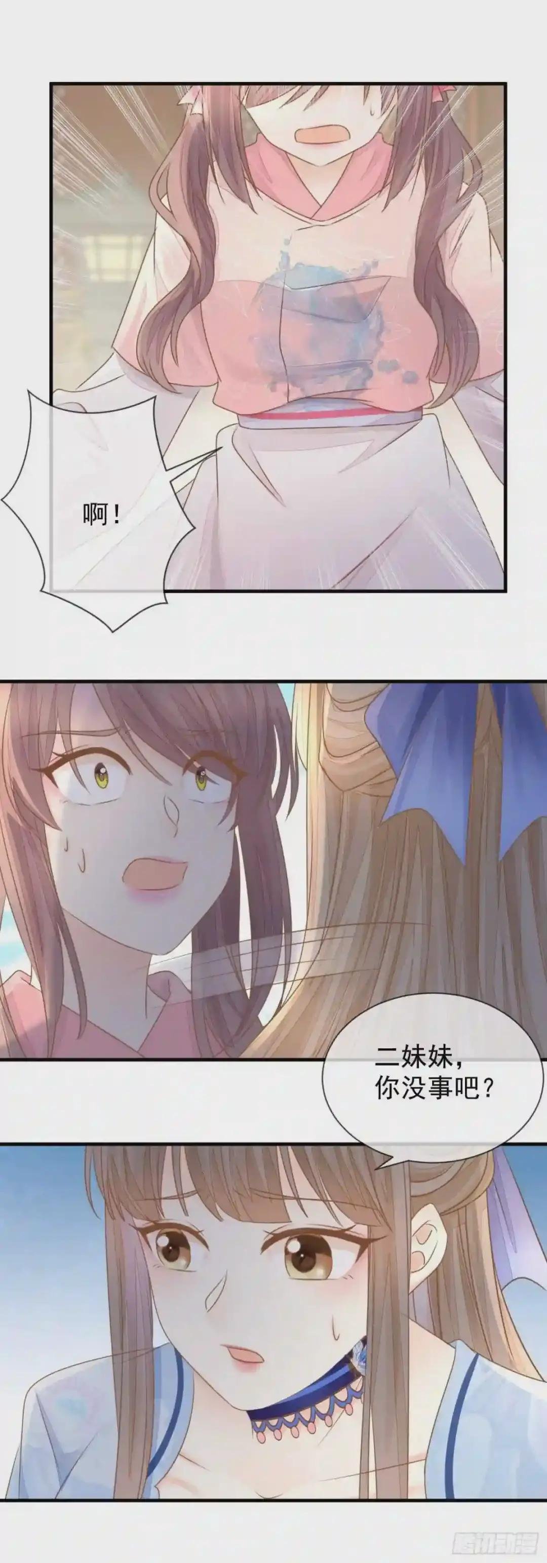 第22话 恶毒算计