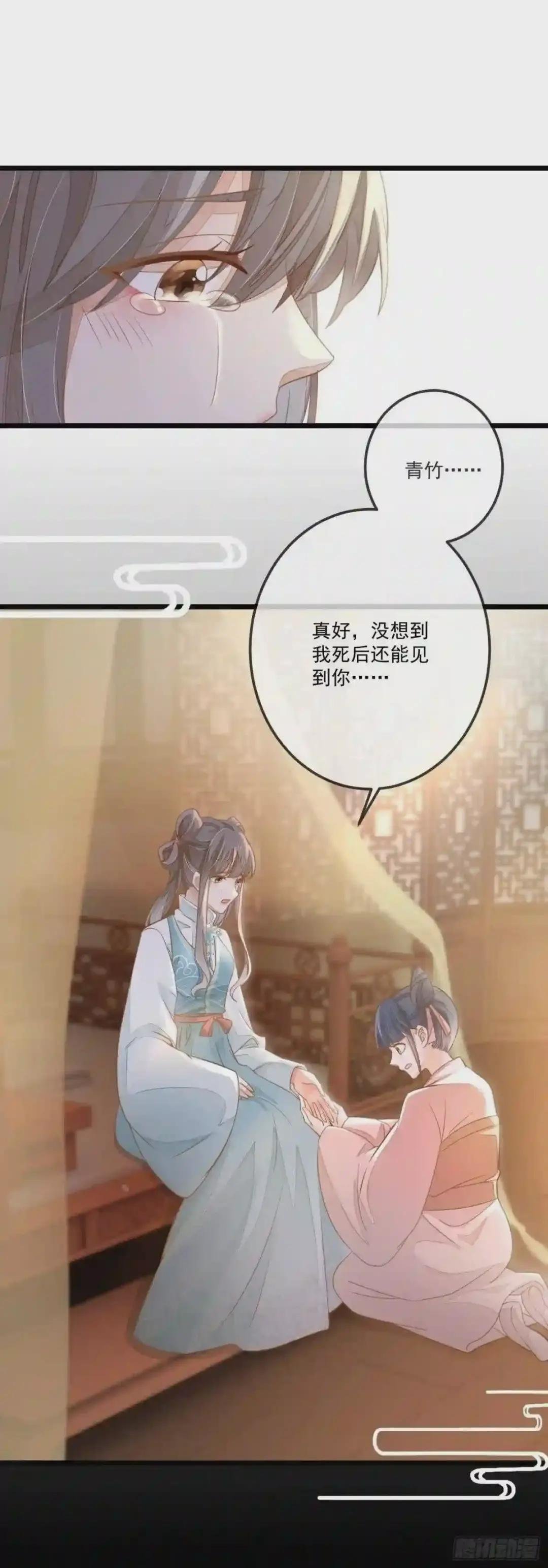 第1话 重生归来