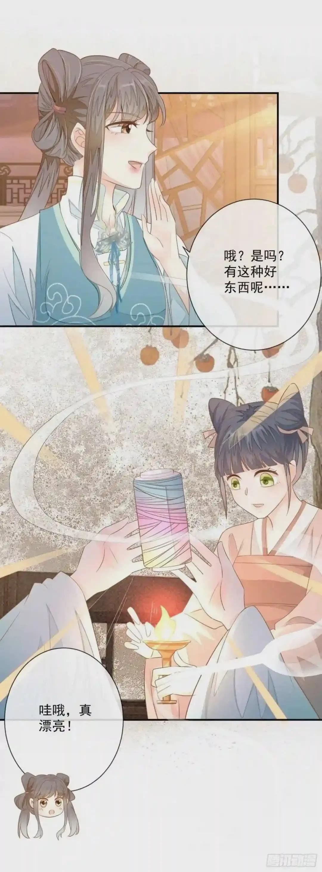 第1话 重生归来