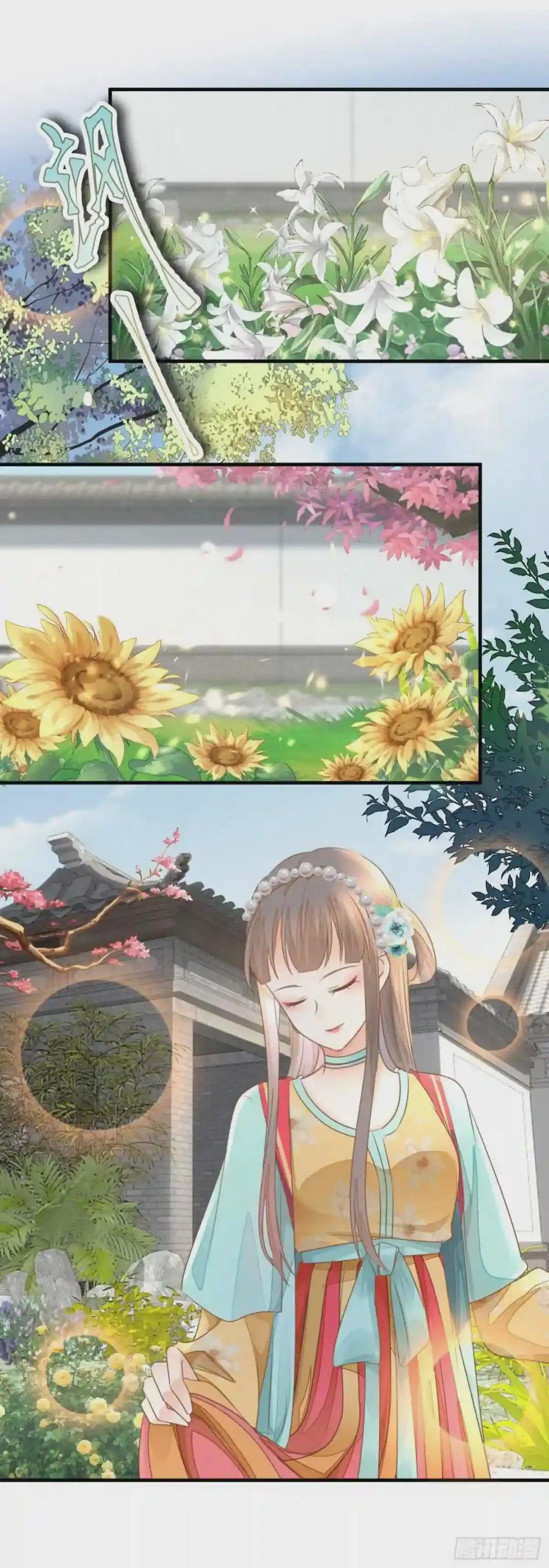 第29话 做作
