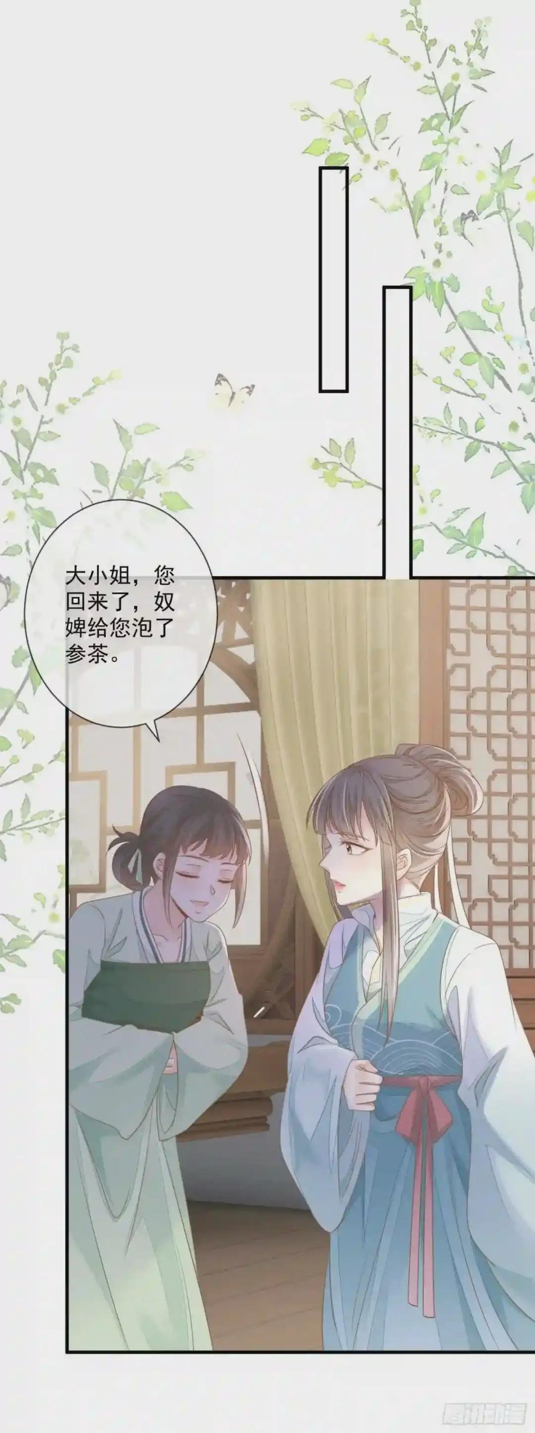第4话 敲打