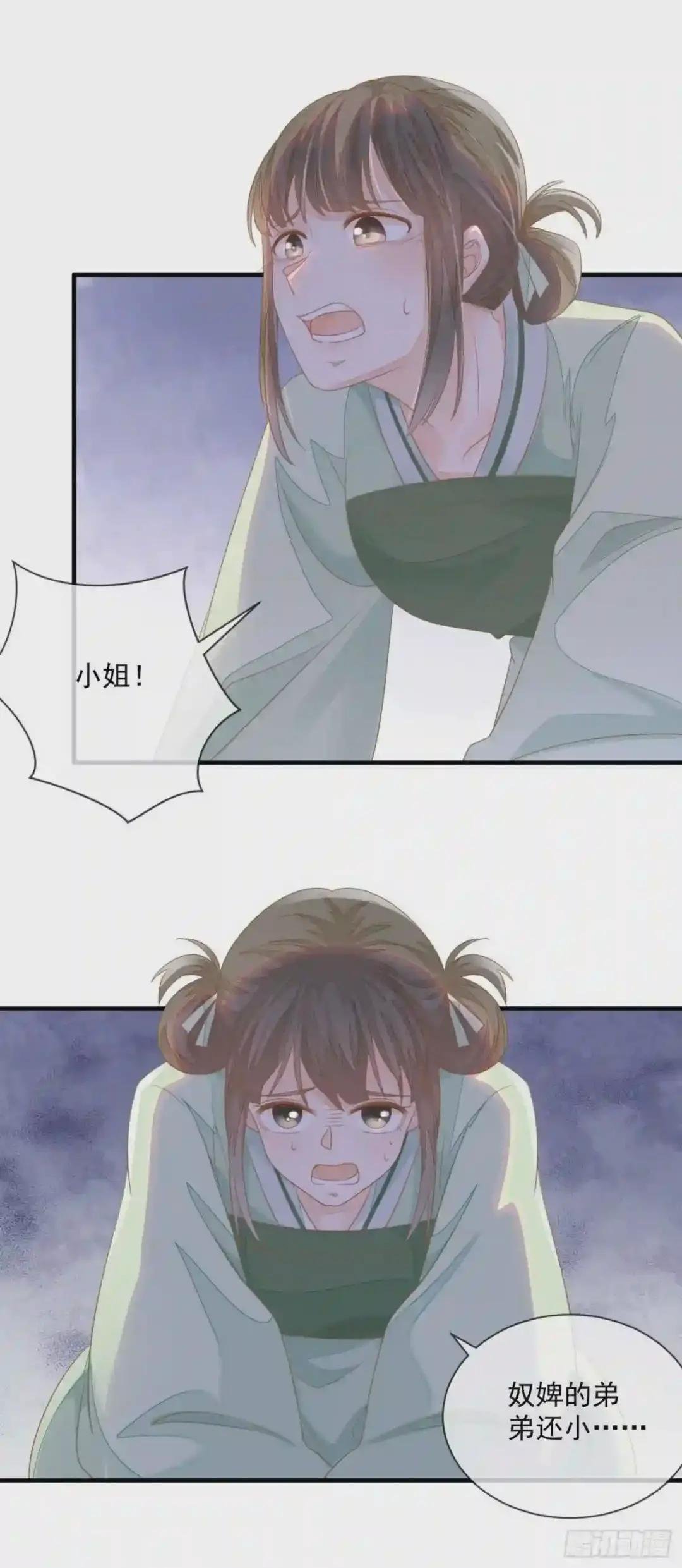 第4话 敲打