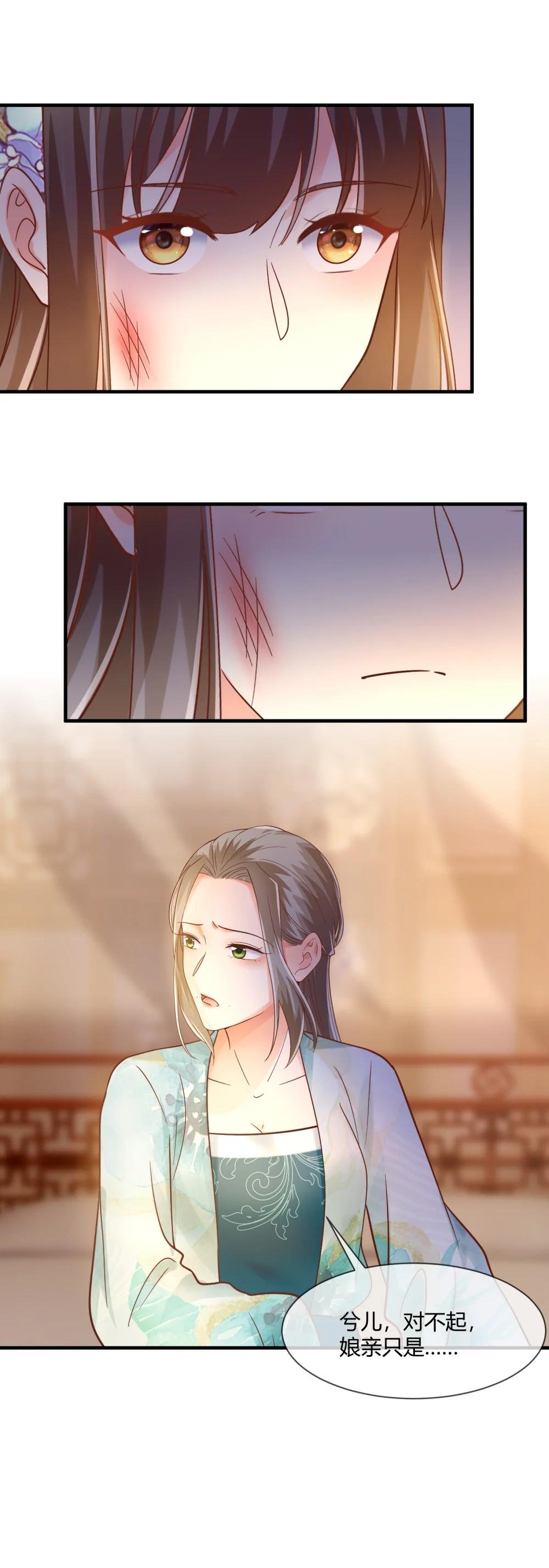 第78话 妙手回春