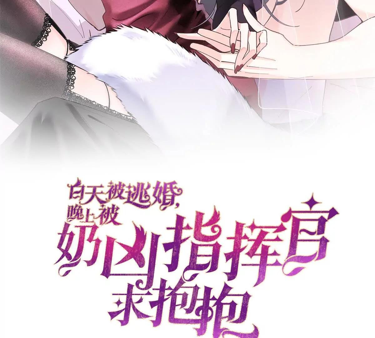 11 比绿茶更茶