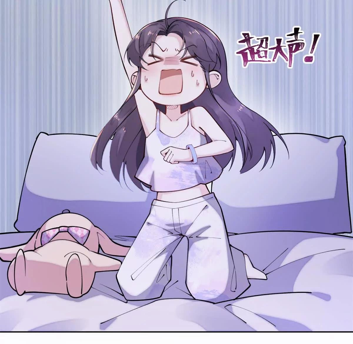 11 比绿茶更茶