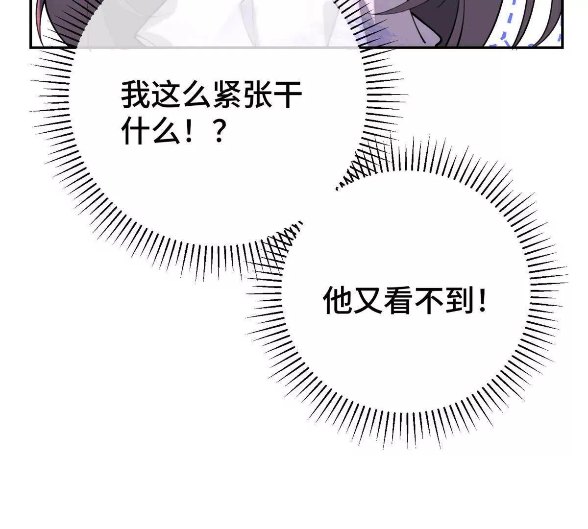 11 比绿茶更茶