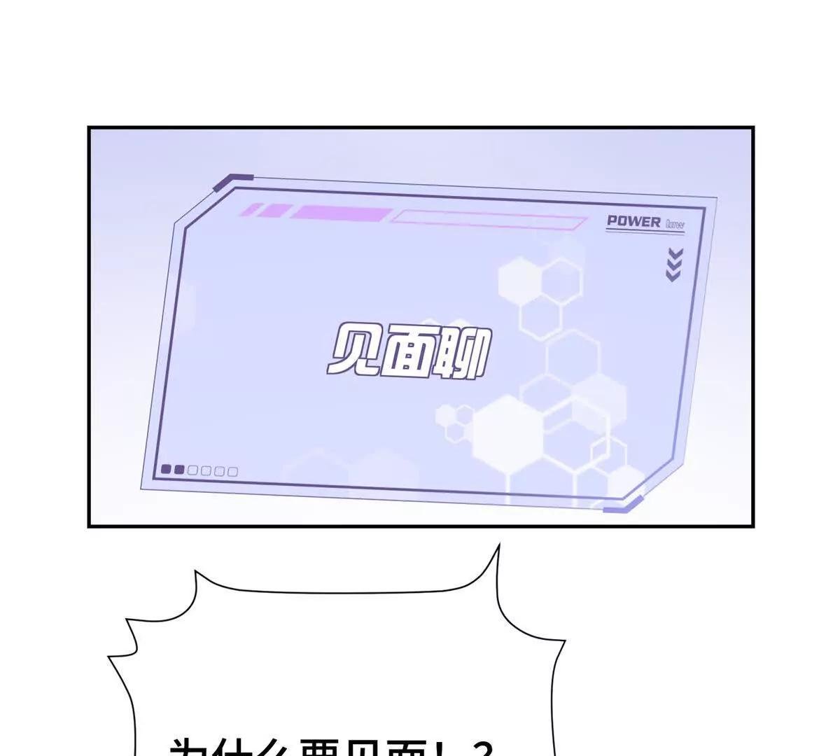11 比绿茶更茶