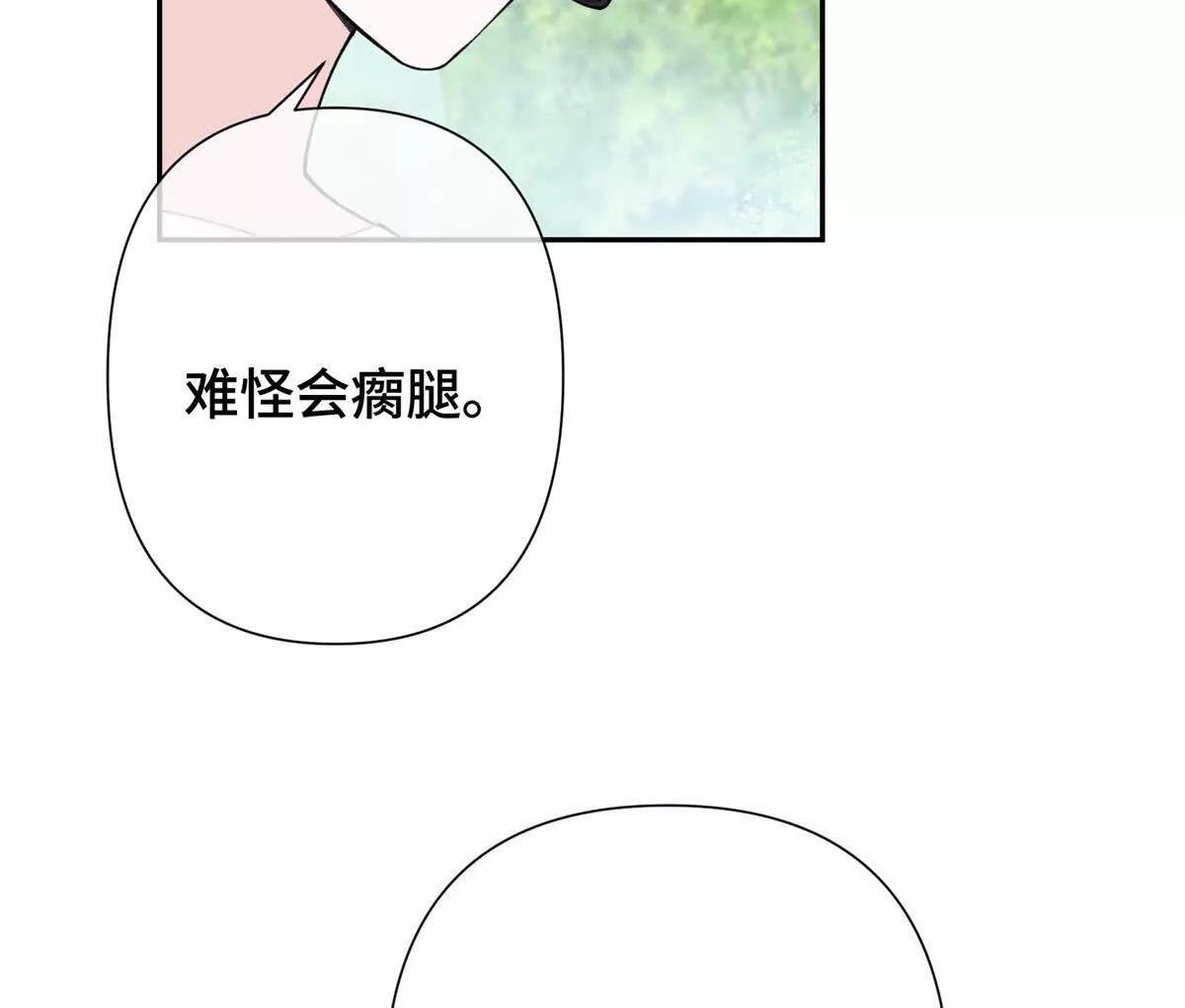 14 你威胁我？