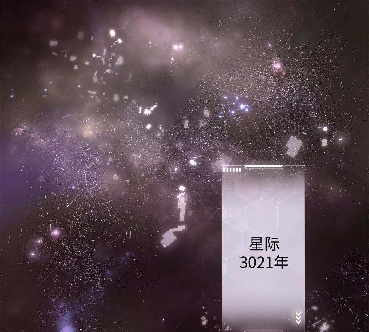 01 那就换个新郎