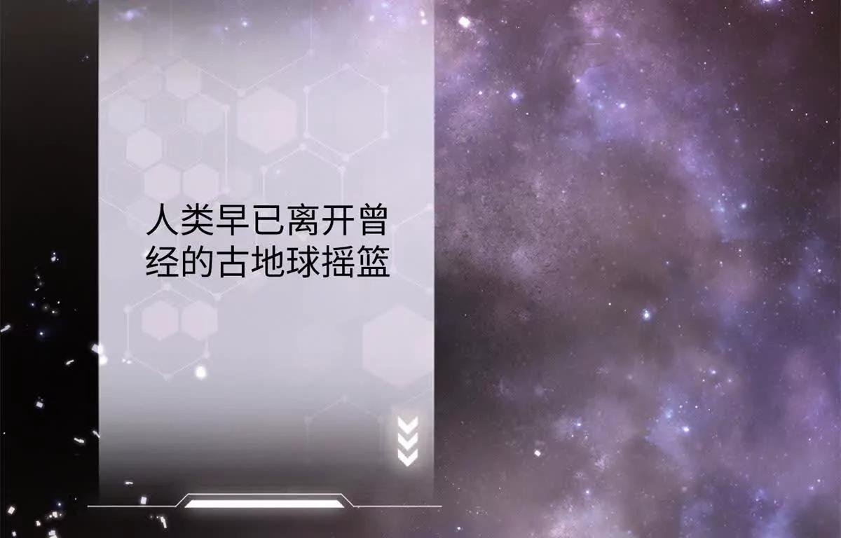 01 那就换个新郎