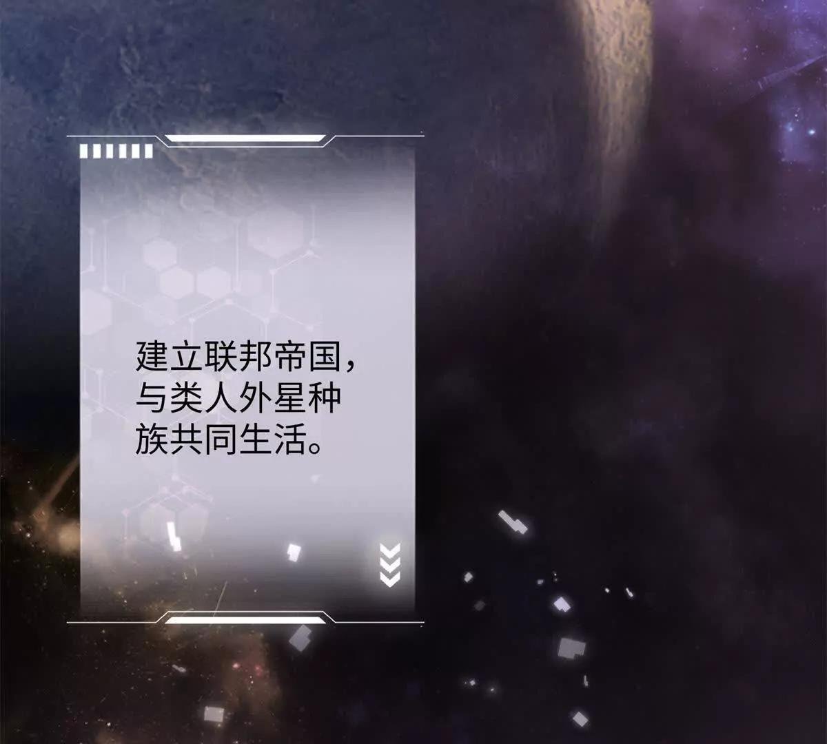 01 那就换个新郎