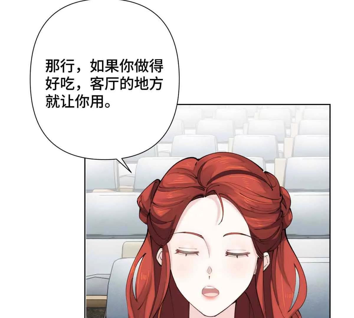 19 怎么是他！？