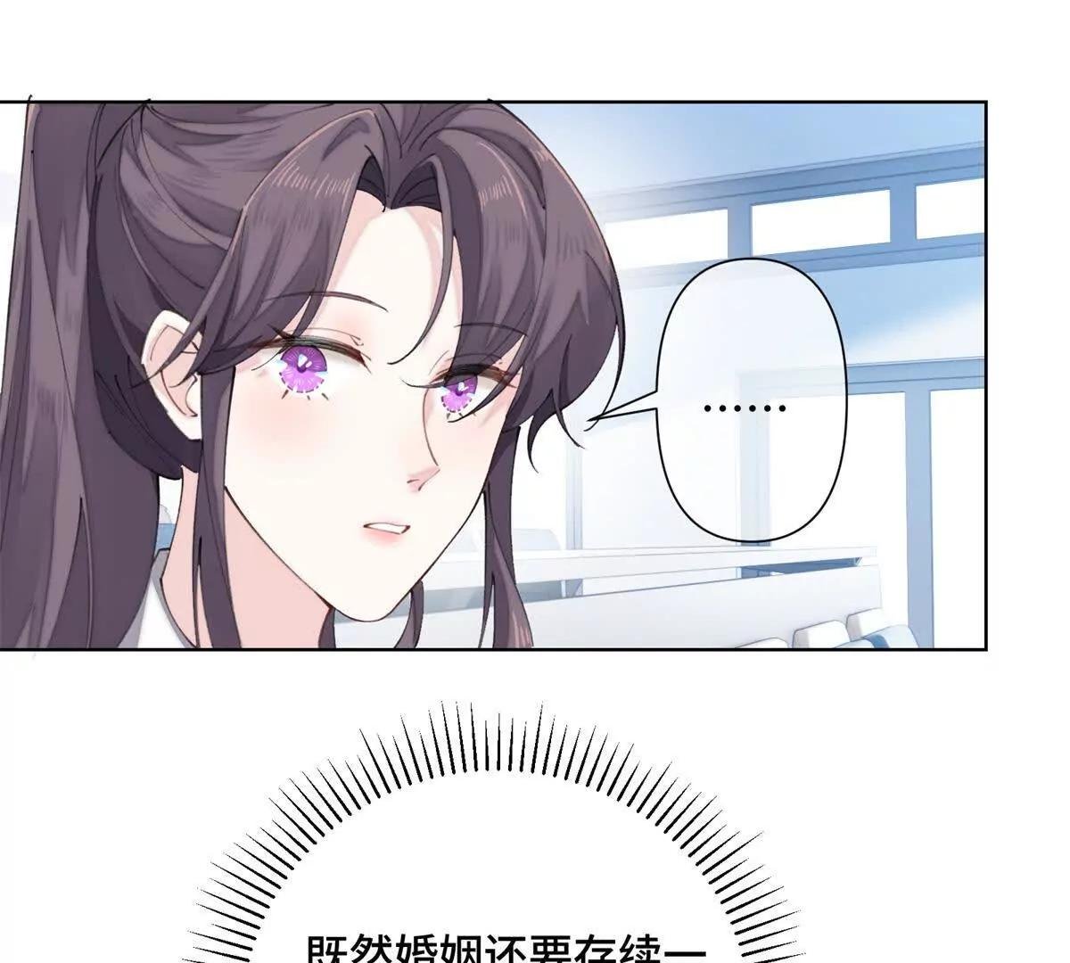 23 撬你墙角