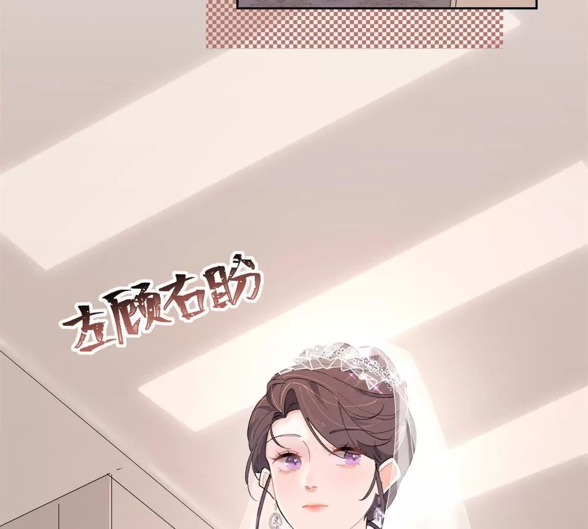 02 跟姐姐结婚吧
