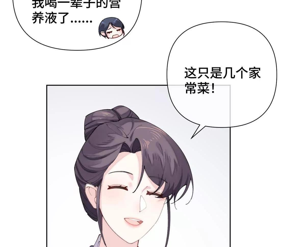 29 不会是他啦
