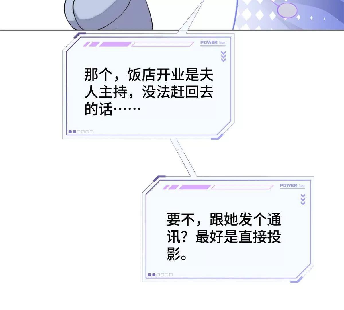 29 不会是他啦