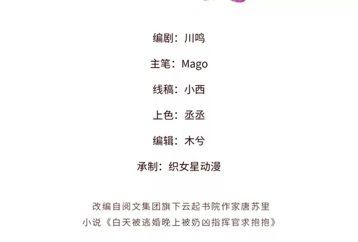 44 同伴绝不是拖累