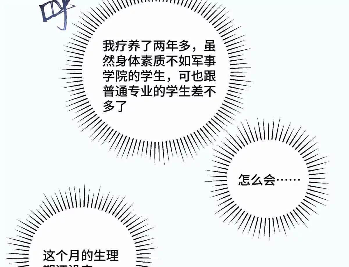 44 同伴绝不是拖累