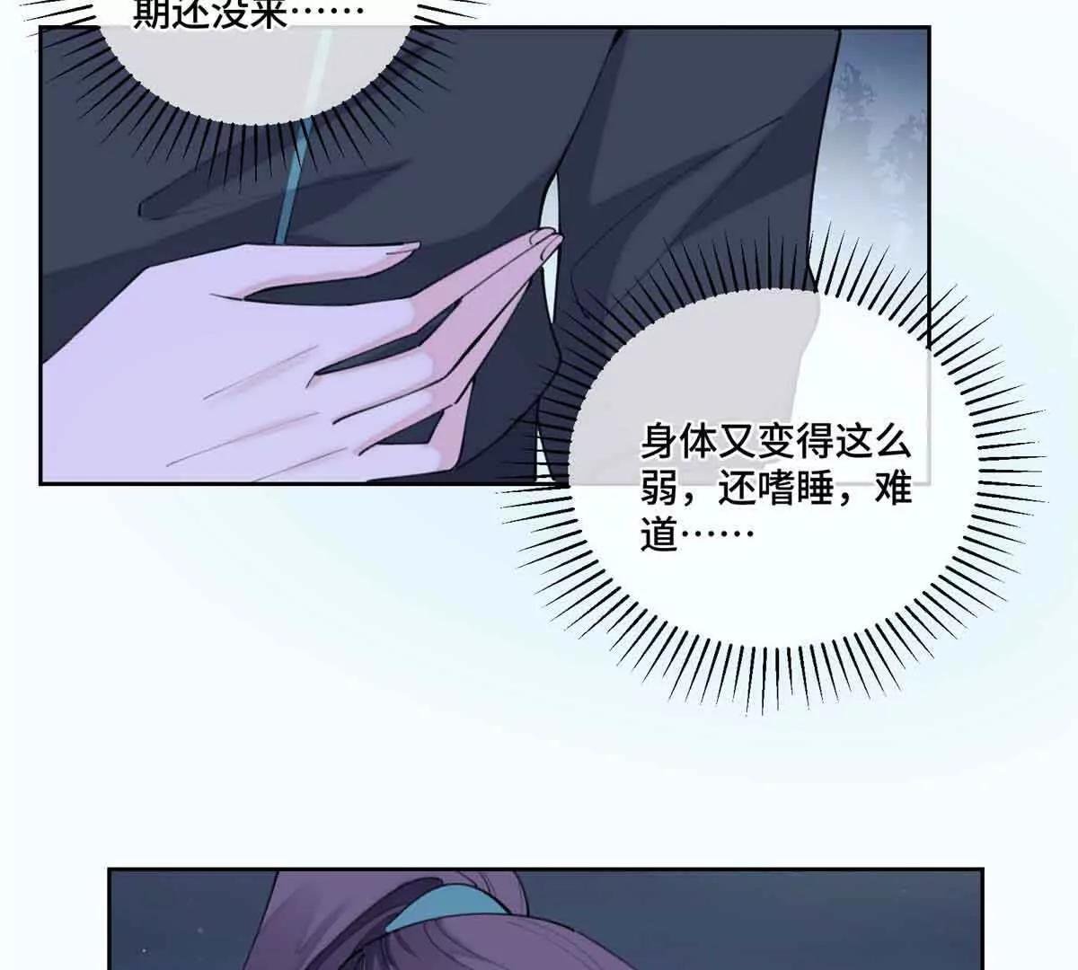 44 同伴绝不是拖累