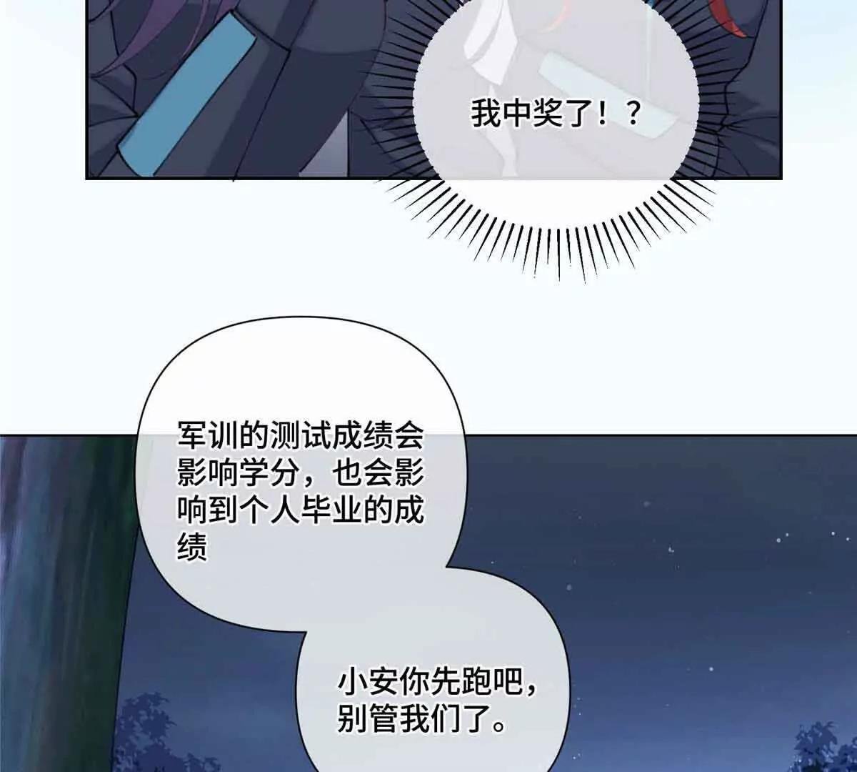 44 同伴绝不是拖累