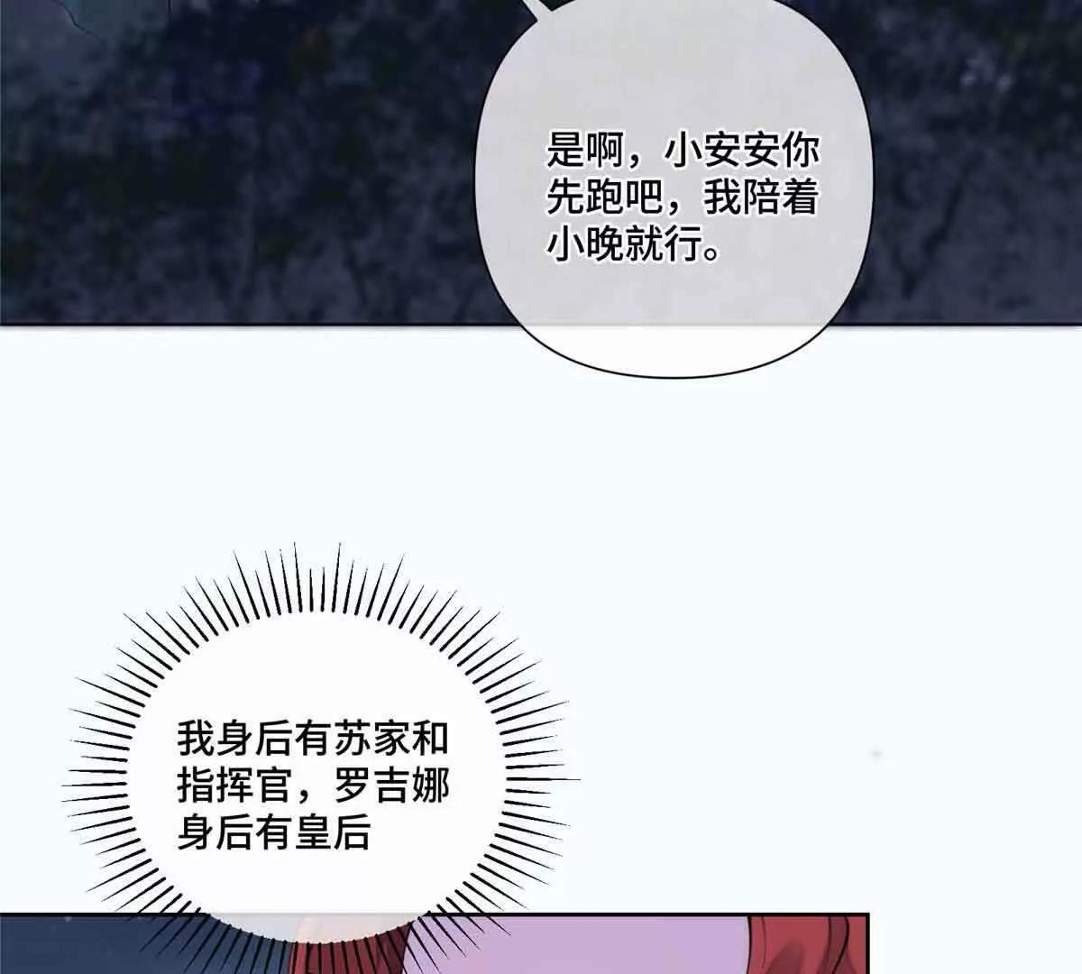 44 同伴绝不是拖累