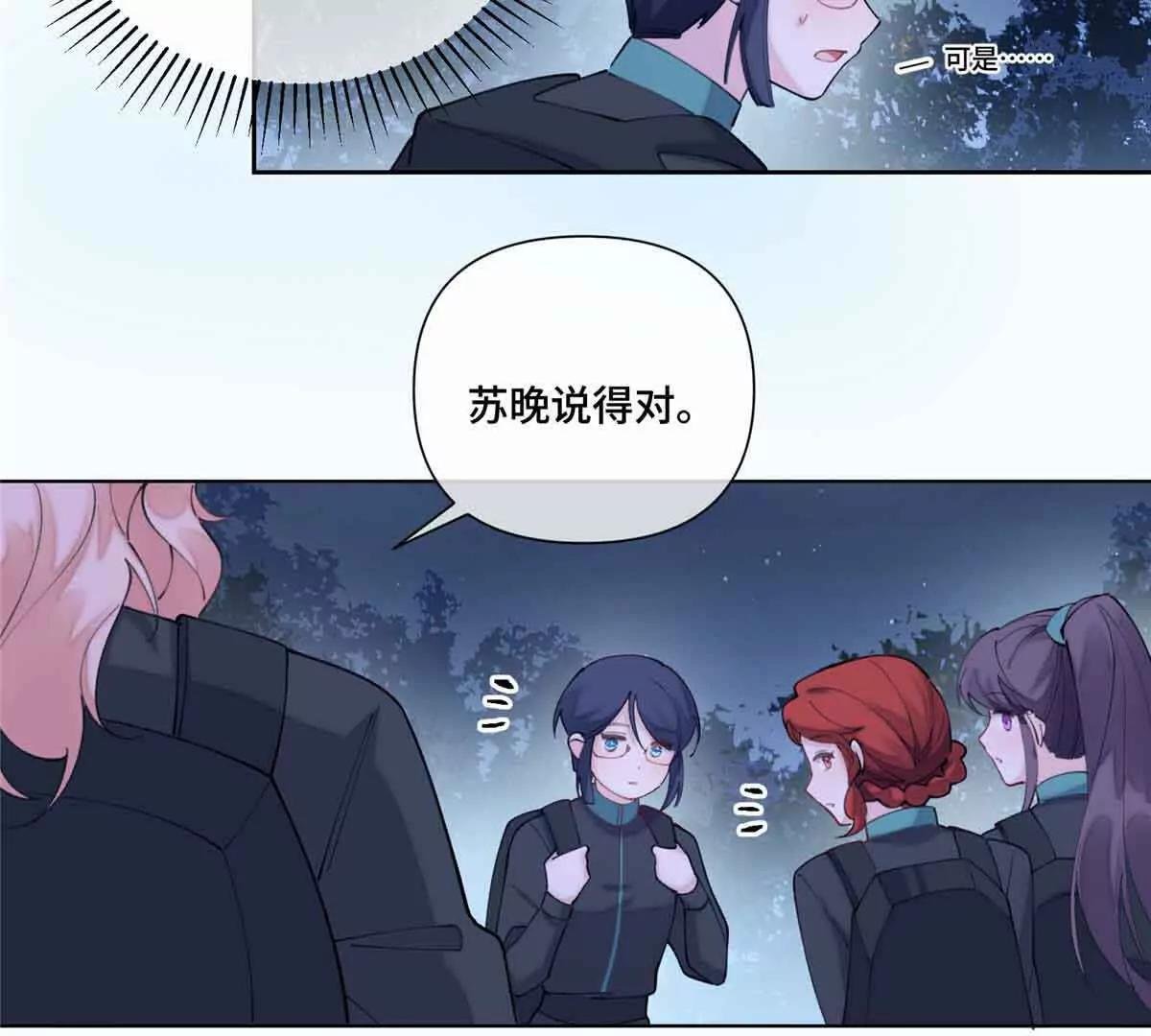 44 同伴绝不是拖累