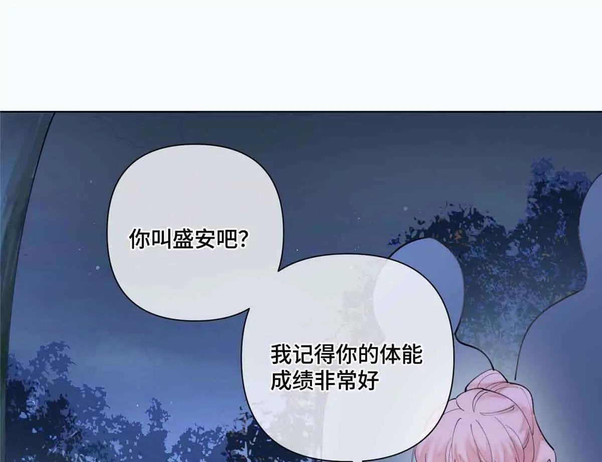 44 同伴绝不是拖累