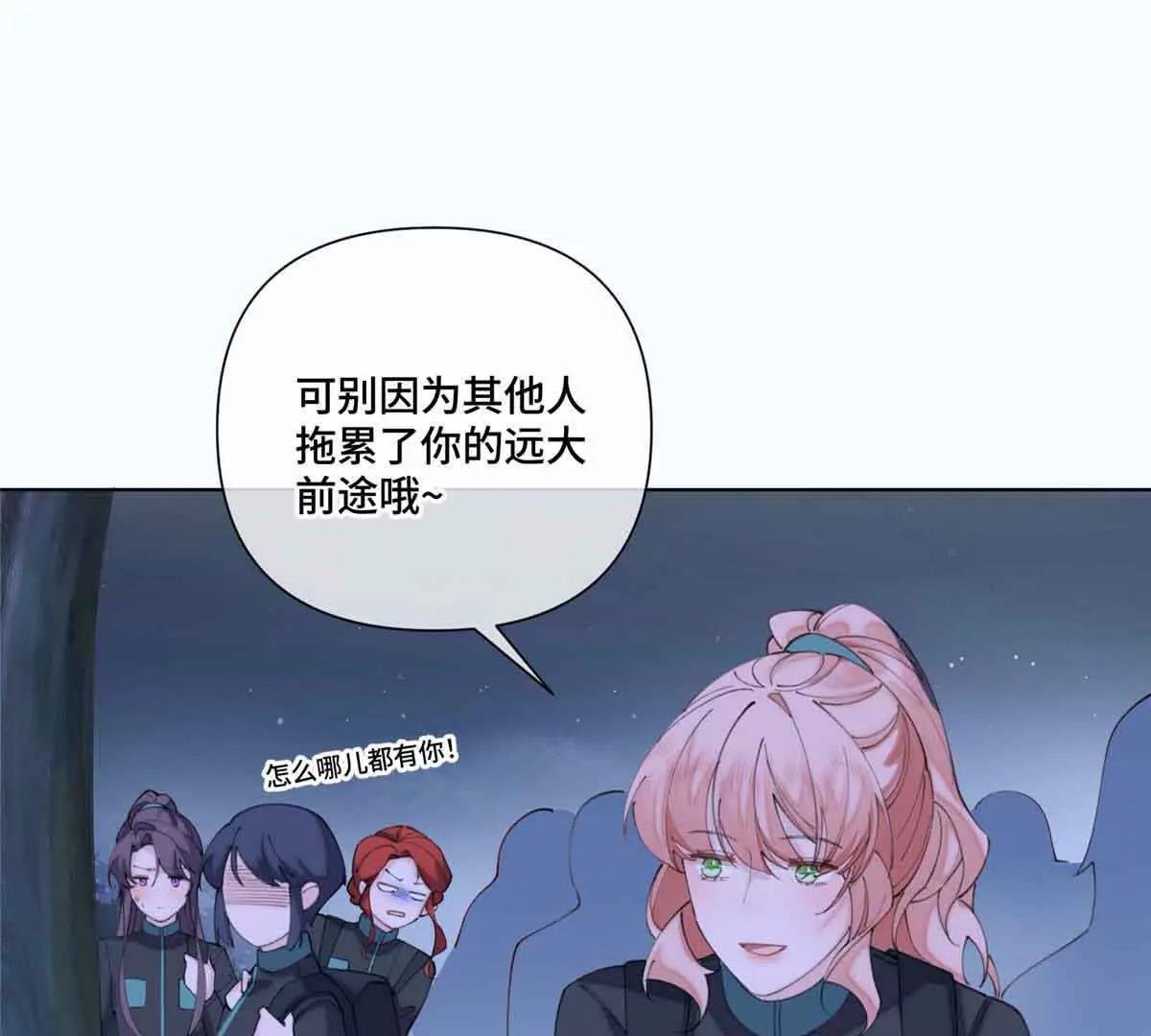 44 同伴绝不是拖累