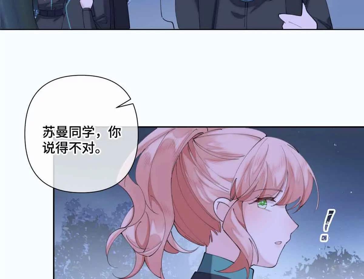44 同伴绝不是拖累