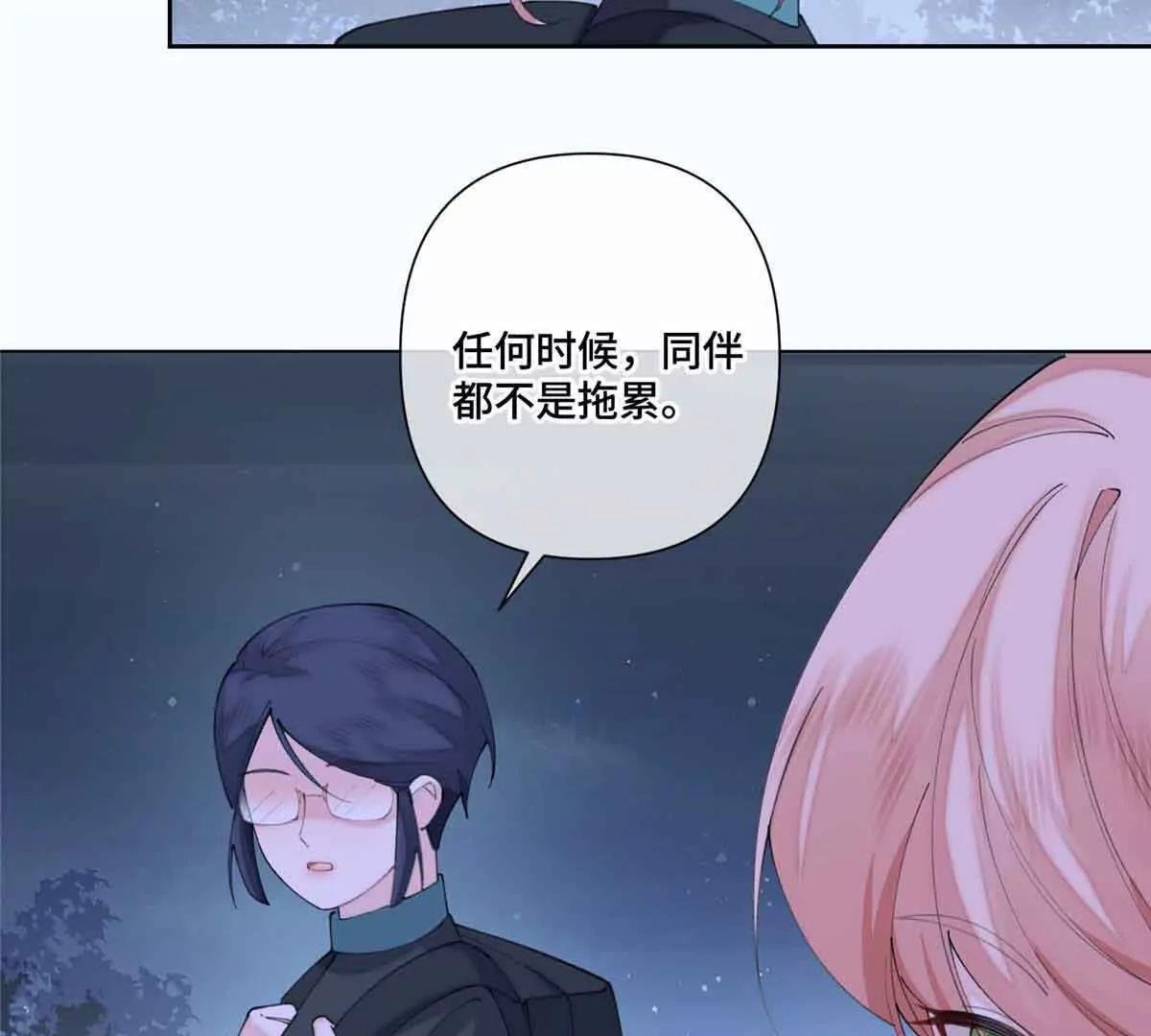 44 同伴绝不是拖累