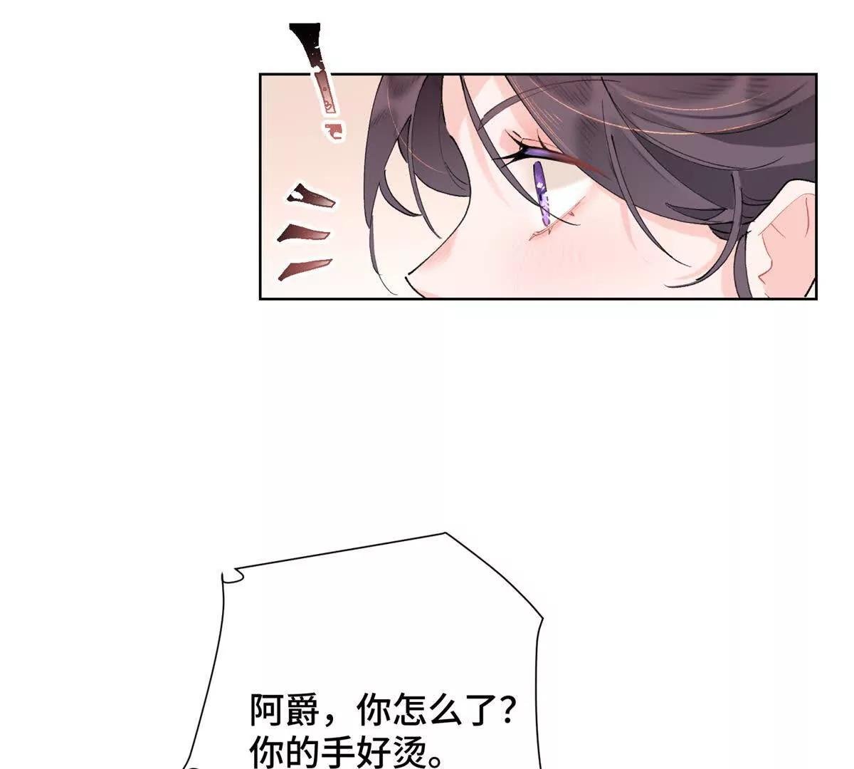 04 我好难受