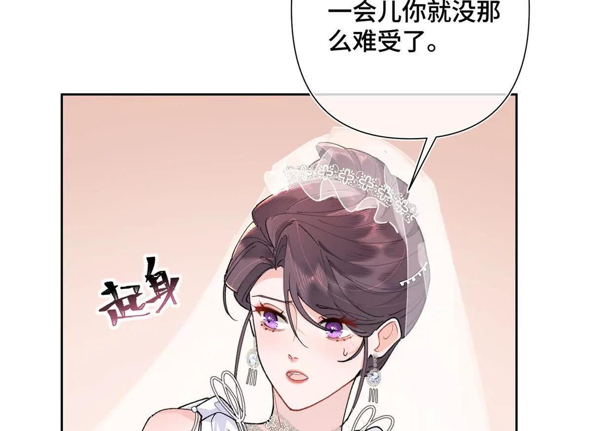 05 他的专属药剂