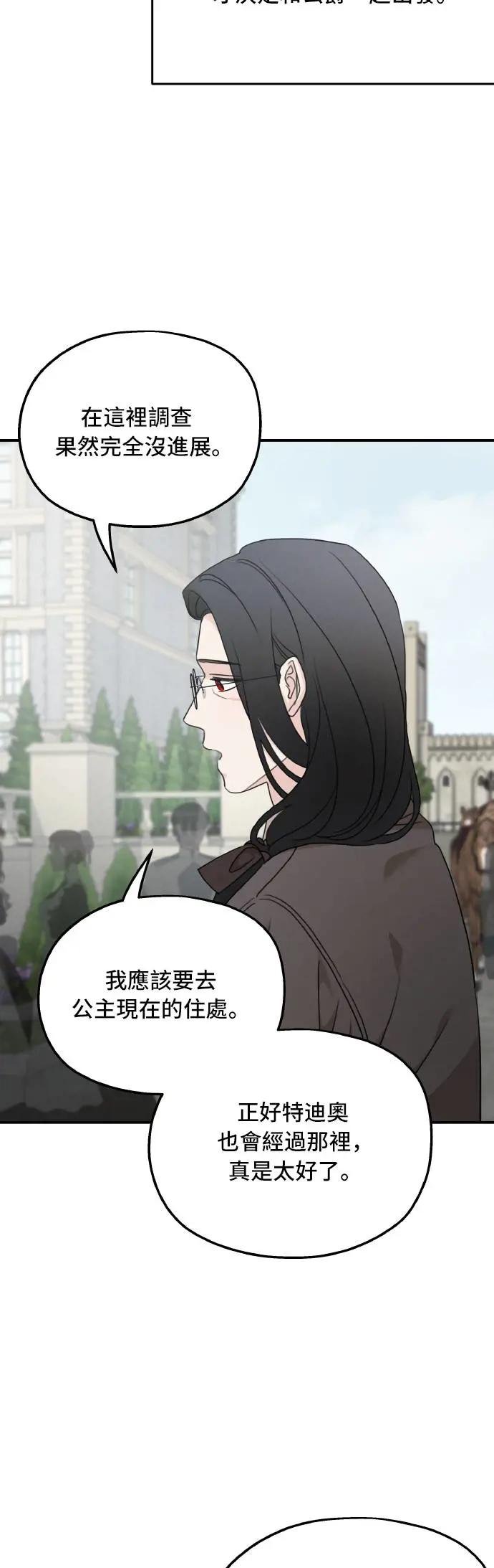 第111话