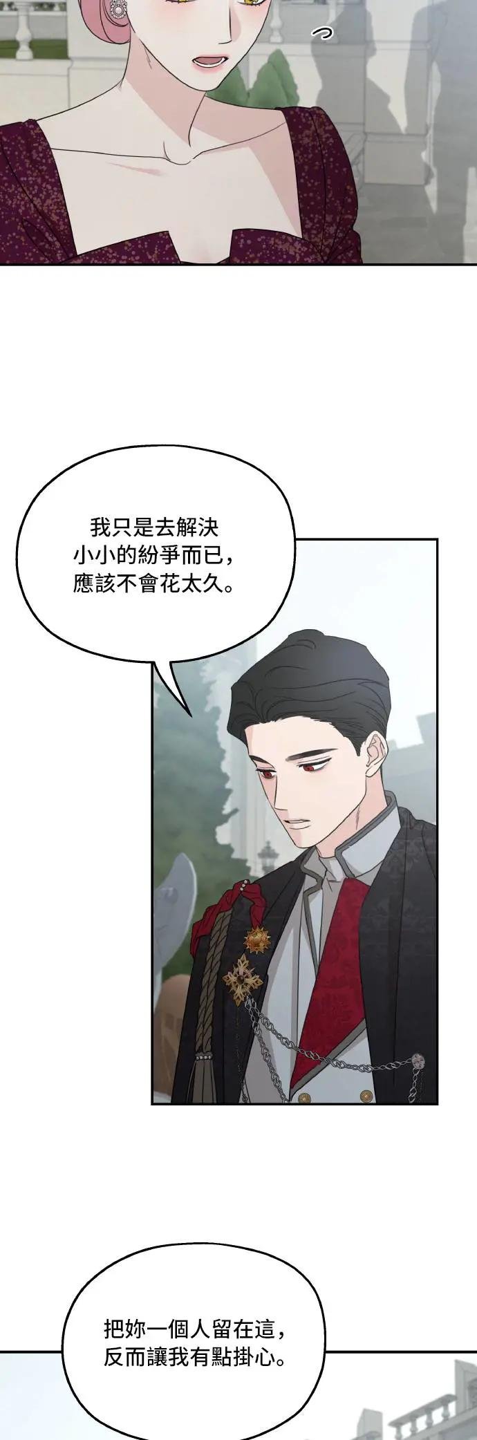 第111话