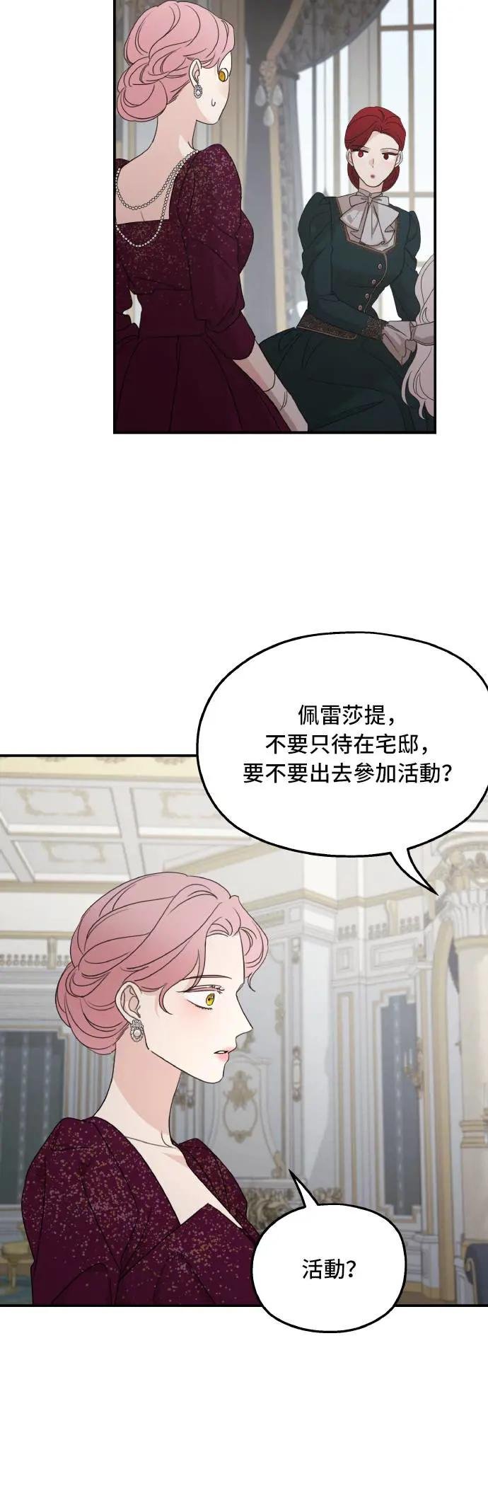 第111话