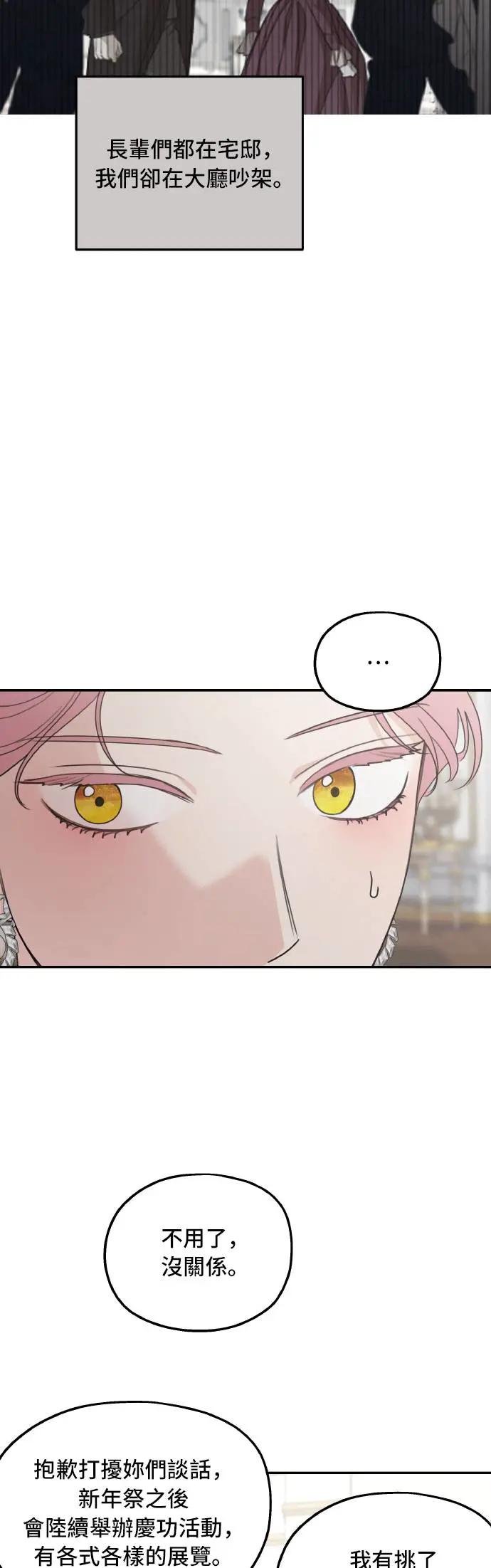 第111话