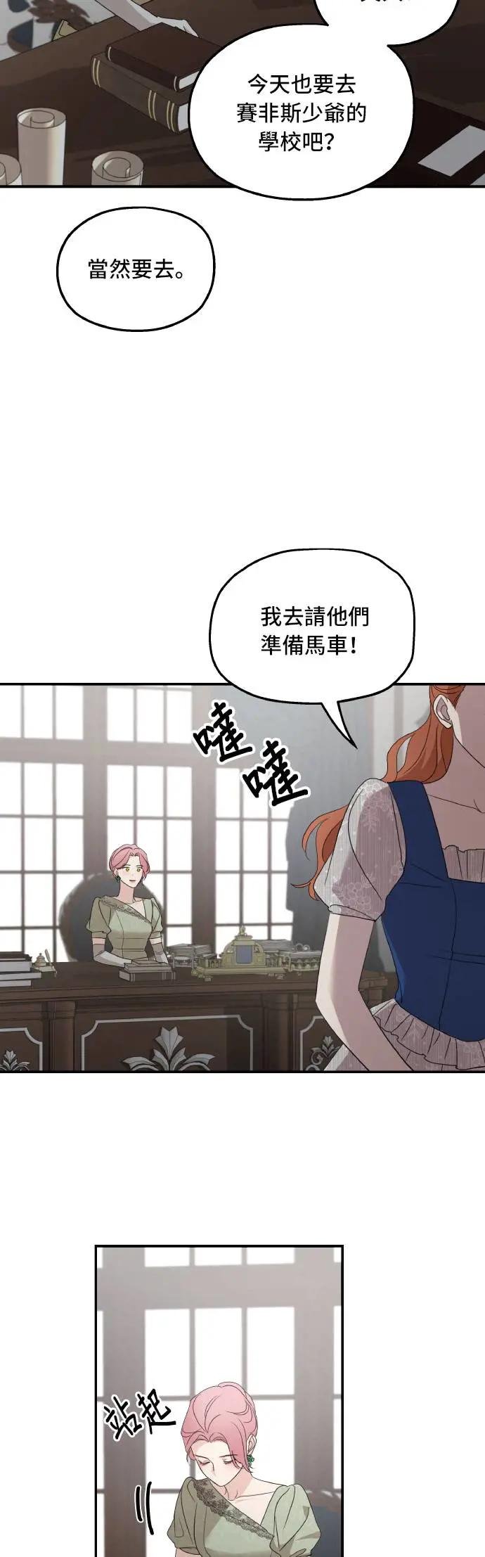 第111话