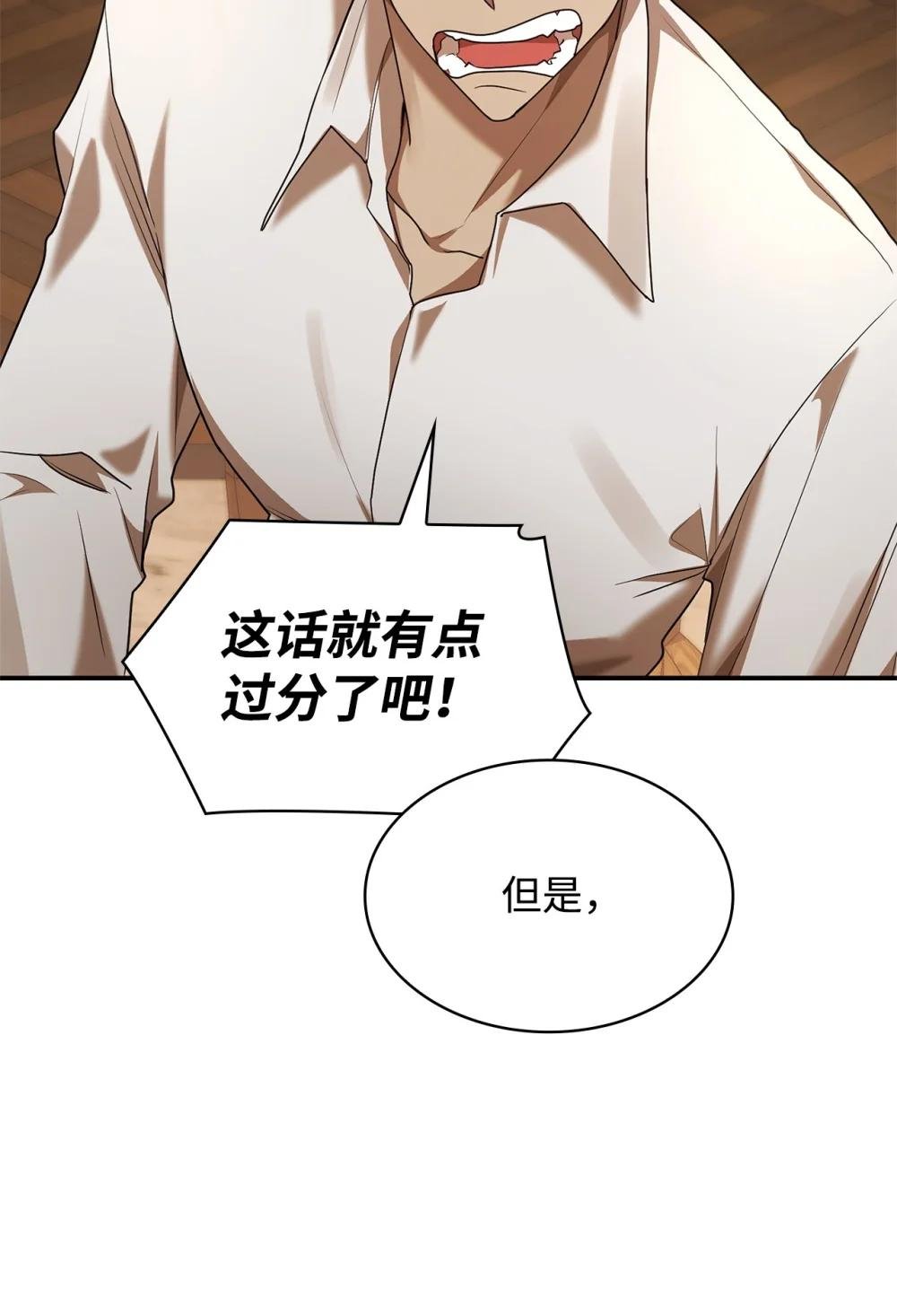 10 王宫钢琴师