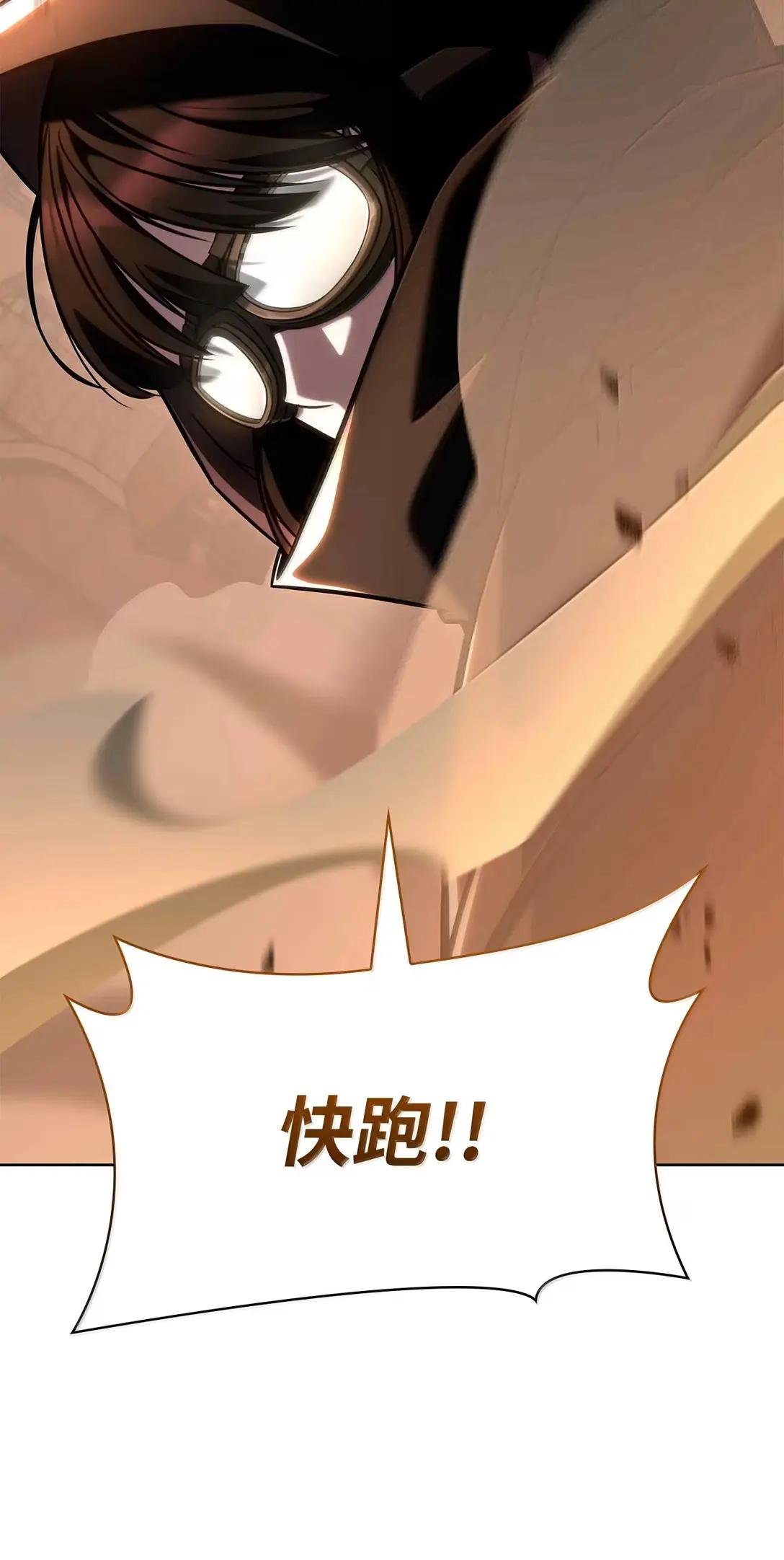 112 被抛弃者