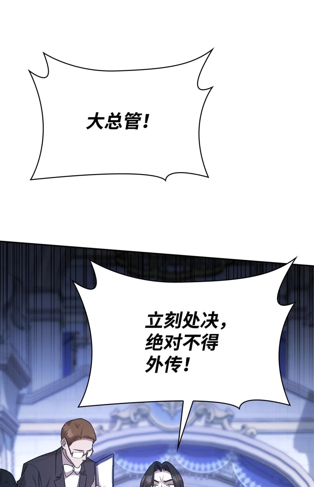 12 真正的朋友