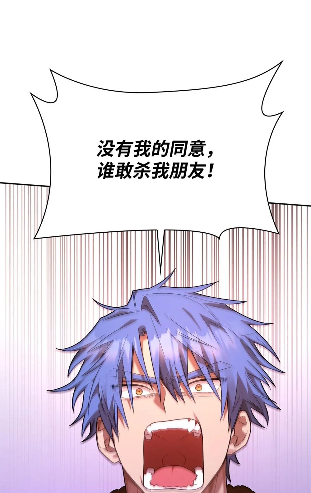 12 真正的朋友