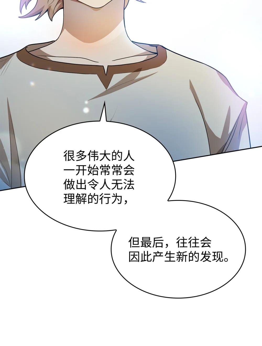 02 精神领域