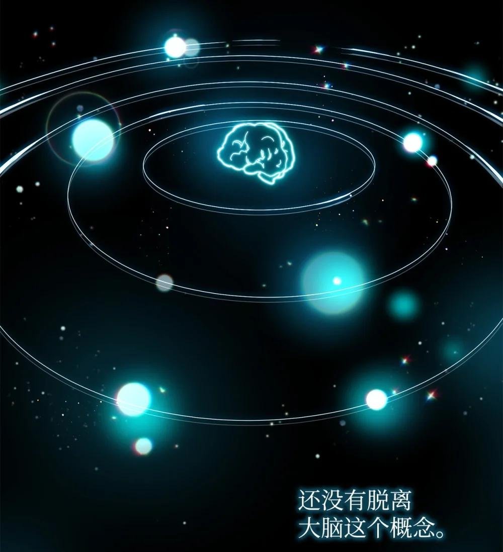 02 精神领域